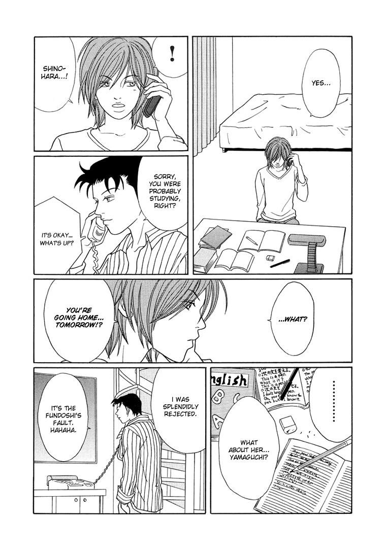 Gokusen Chapter 145 page 5 - Chapter 145: Goodbye My Love!