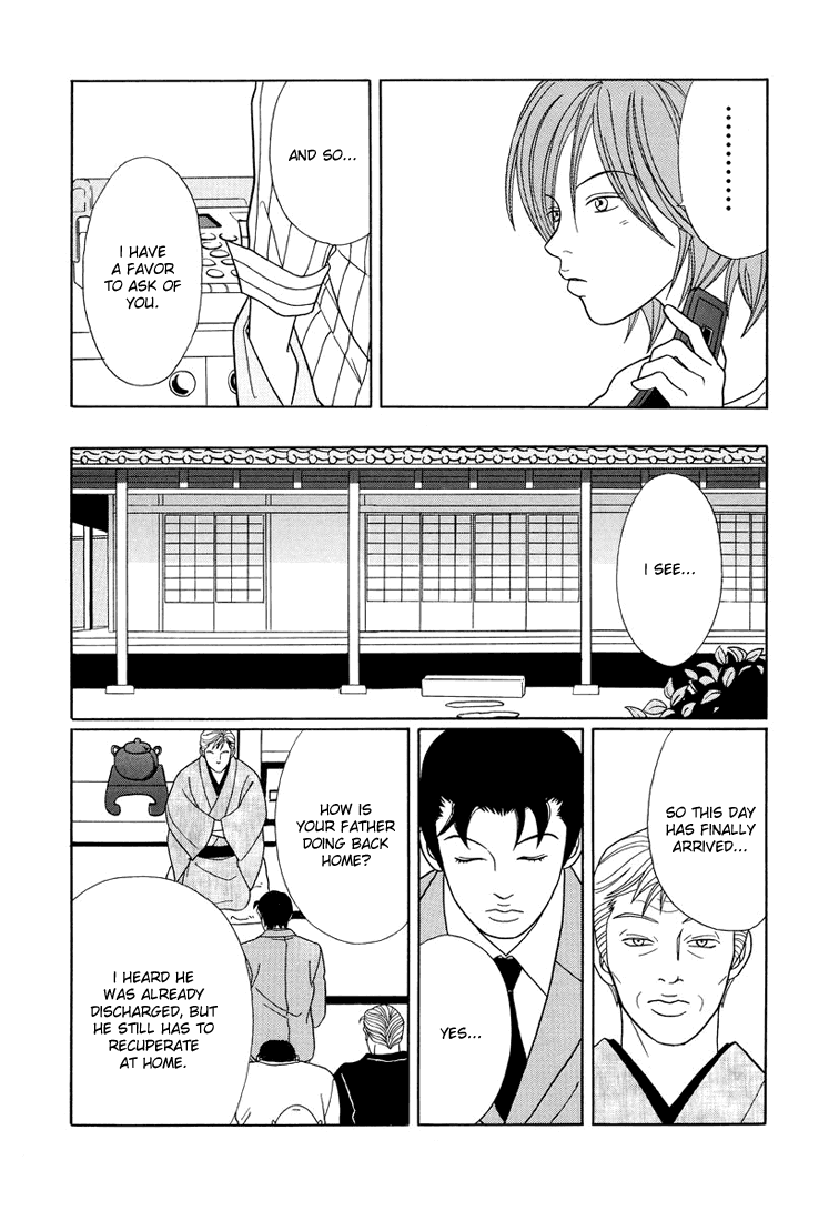 Gokusen Chapter 145 page 6 - Chapter 145: Goodbye My Love!