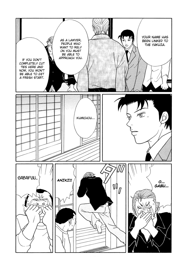 Gokusen Chapter 145 page 8 - Chapter 145: Goodbye My Love!