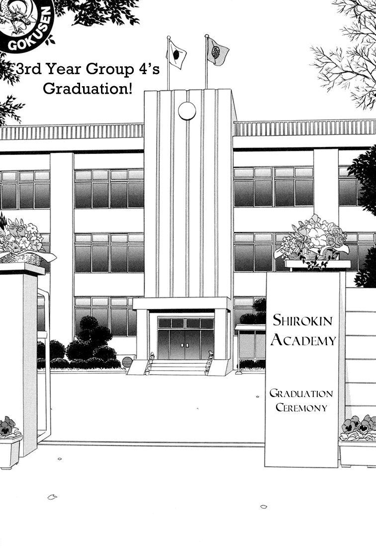Gokusen Chapter 146 page 1 - Chapter 146: 3rd Year Group 4's Graduation!