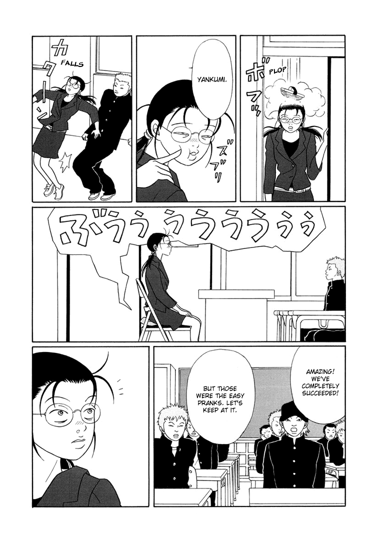 Gokusen Chapter 146 page 6 - Chapter 146: 3rd Year Group 4's Graduation!