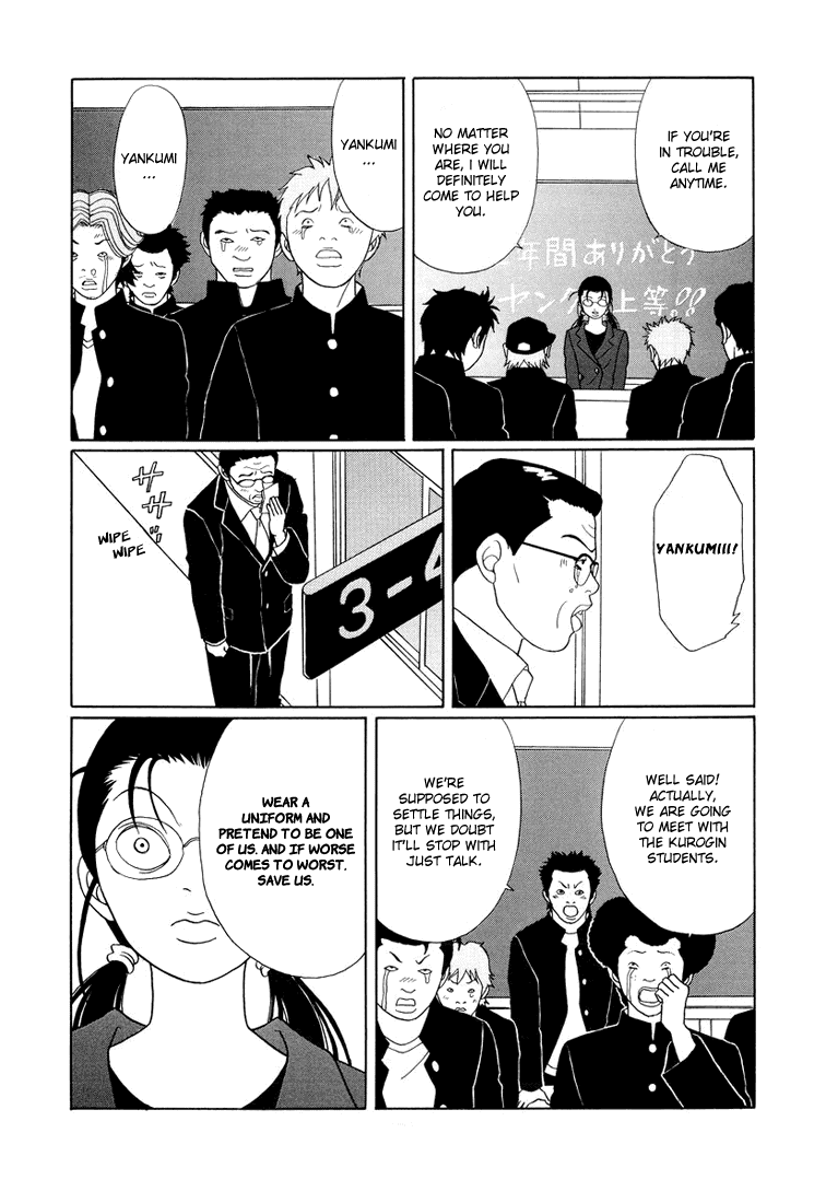 Gokusen Chapter 146 page 9 - Chapter 146: 3rd Year Group 4's Graduation!