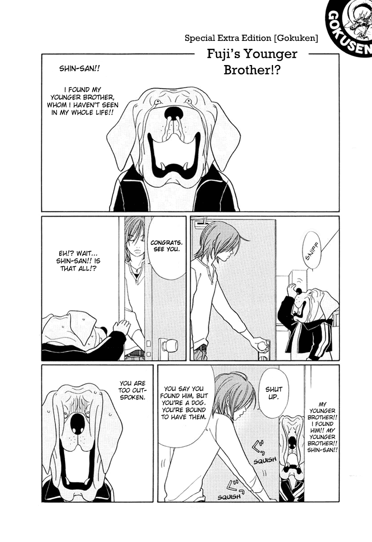 Gokusen Chapter 147.1 page 1 - Chapter 147.1: Fuji's Younger Brother!?