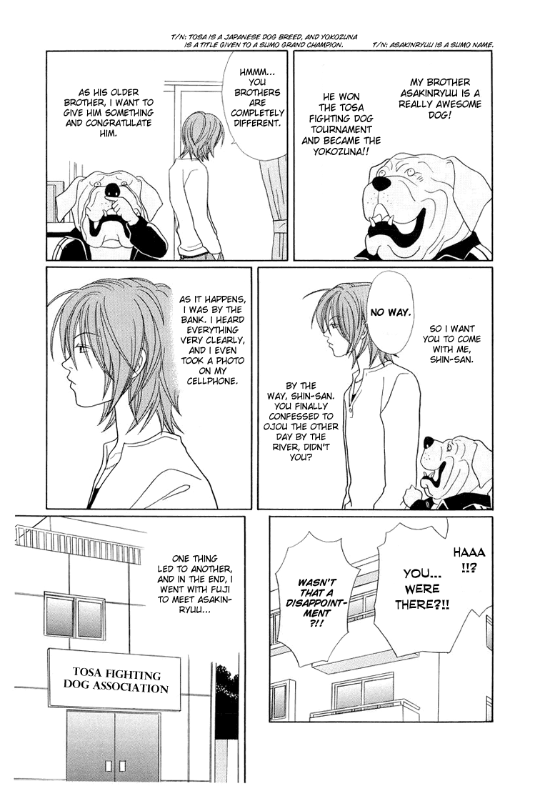 Gokusen Chapter 147.1 page 2 - Chapter 147.1: Fuji's Younger Brother!?