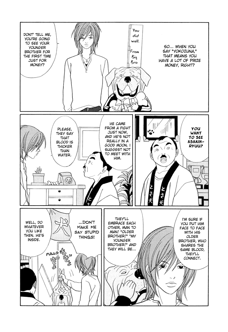 Gokusen Chapter 147.1 page 3 - Chapter 147.1: Fuji's Younger Brother!?