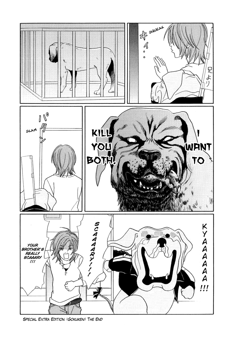 Gokusen Chapter 147.1 page 4 - Chapter 147.1: Fuji's Younger Brother!?