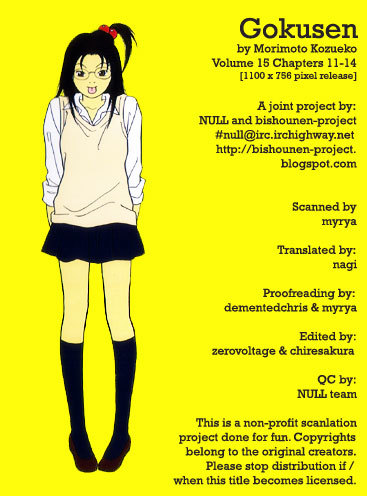 Gokusen Chapter 147.1 page 5 - Chapter 147.1: Fuji's Younger Brother!?