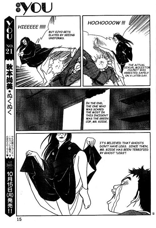 Gokusen Chapter 147.5 page 13 - Chapter 147.5: Halloween Special