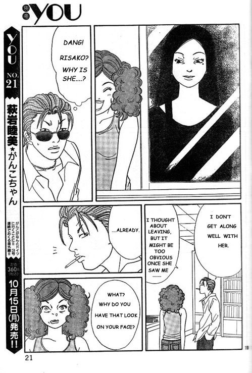 Gokusen Chapter 147.5 page 19 - Chapter 147.5: Halloween Special