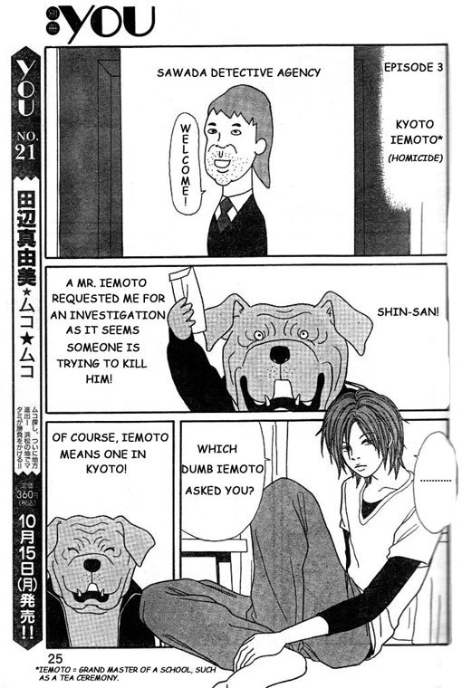 Gokusen Chapter 147.5 page 23 - Chapter 147.5: Halloween Special
