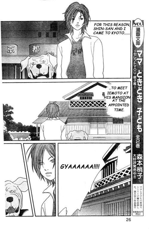 Gokusen Chapter 147.5 page 24 - Chapter 147.5: Halloween Special