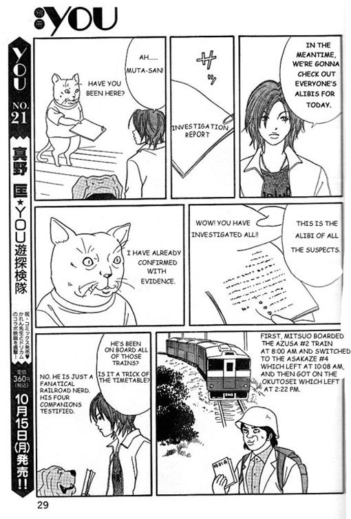 Gokusen Chapter 147.5 page 27 - Chapter 147.5: Halloween Special