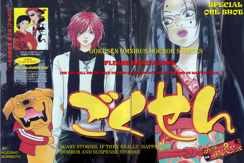 Gokusen Chapter 147.5 page 3 - Chapter 147.5: Halloween Special