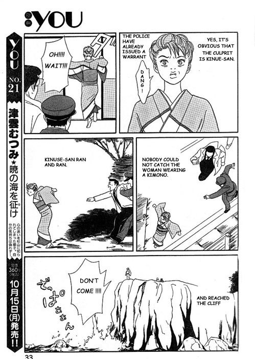 Gokusen Chapter 147.5 page 31 - Chapter 147.5: Halloween Special