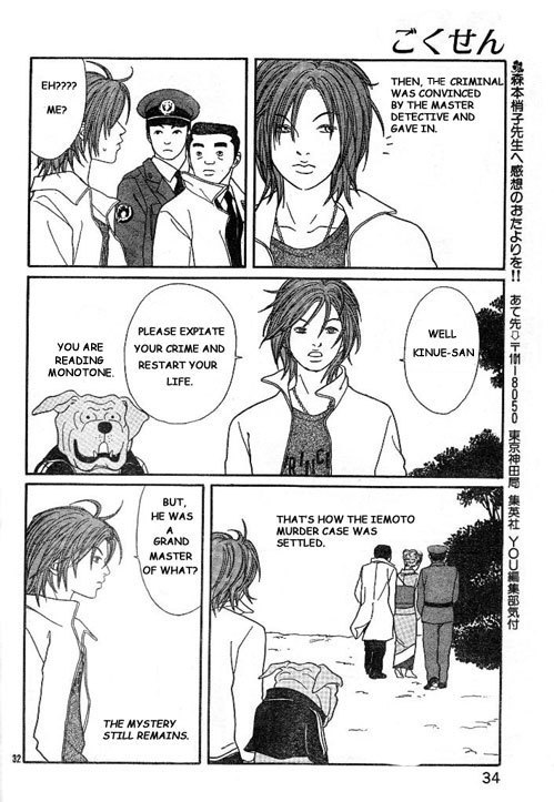 Gokusen Chapter 147.5 page 32 - Chapter 147.5: Halloween Special