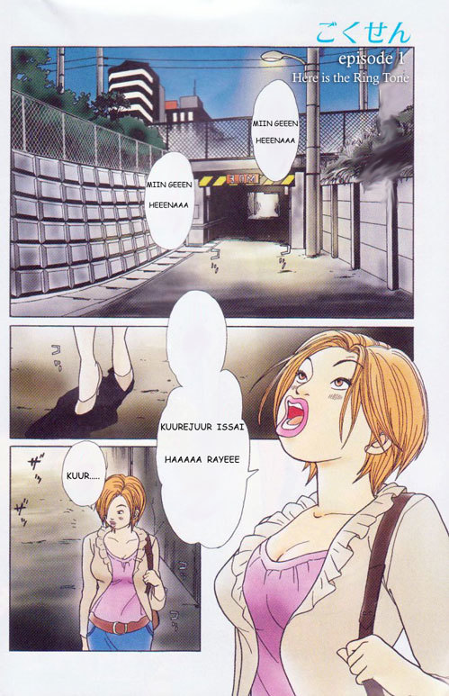 Gokusen Chapter 147.5 page 4 - Chapter 147.5: Halloween Special