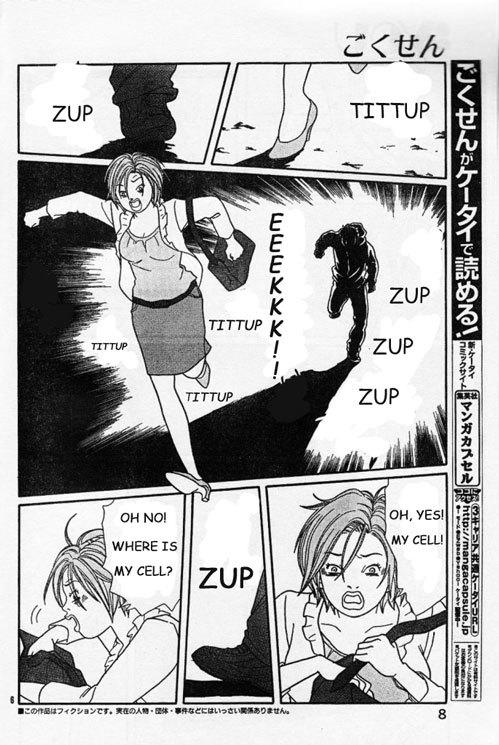 Gokusen Chapter 147.5 page 6 - Chapter 147.5: Halloween Special