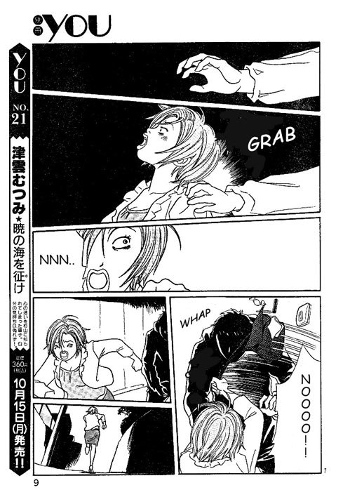 Gokusen Chapter 147.5 page 7 - Chapter 147.5: Halloween Special