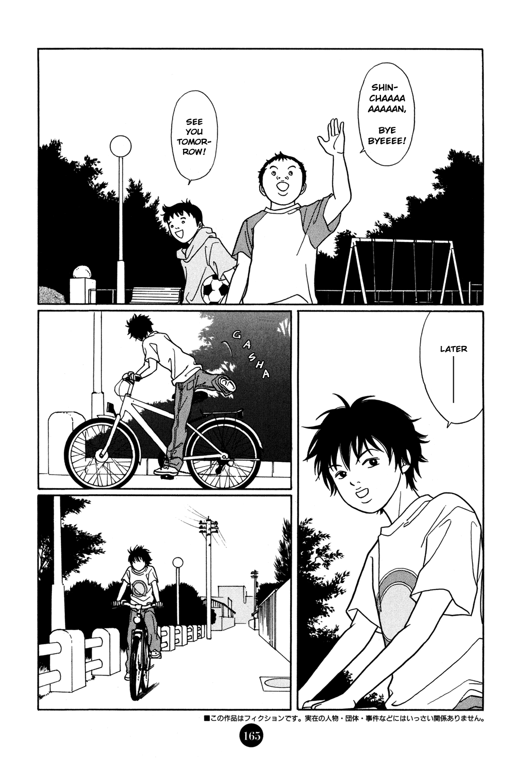 Gokusen Chapter 147.6 page 12 - Chapter 147.6: 2005 Bangaichi (from Chapter Extra Volume)