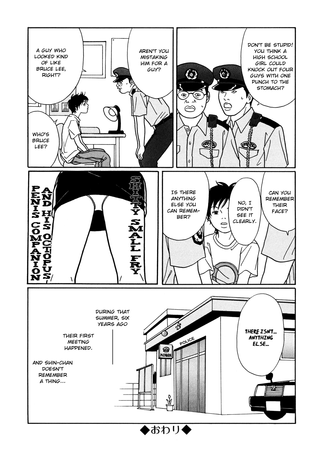 Gokusen Chapter 147.6 page 18 - Chapter 147.6: 2005 Bangaichi (from Chapter Extra Volume)