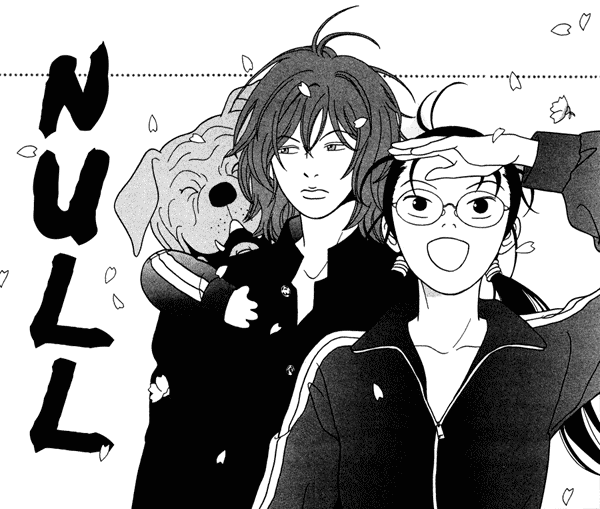 Gokusen Chapter 147.6 page 21 - Chapter 147.6: 2005 Bangaichi (from Chapter Extra Volume)
