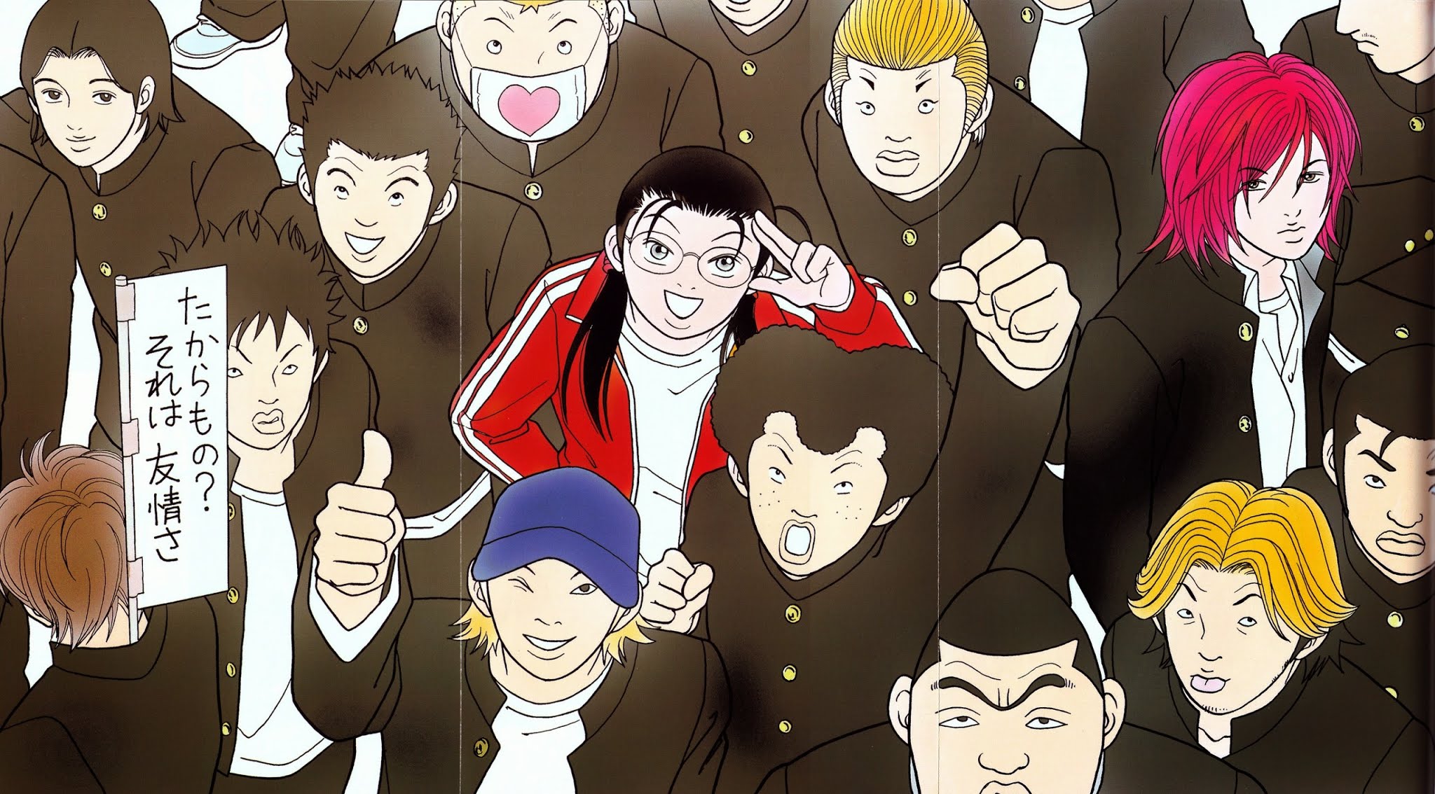 Gokusen Chapter 147.6 page 8 - Chapter 147.6: 2005 Bangaichi (from Chapter Extra Volume)