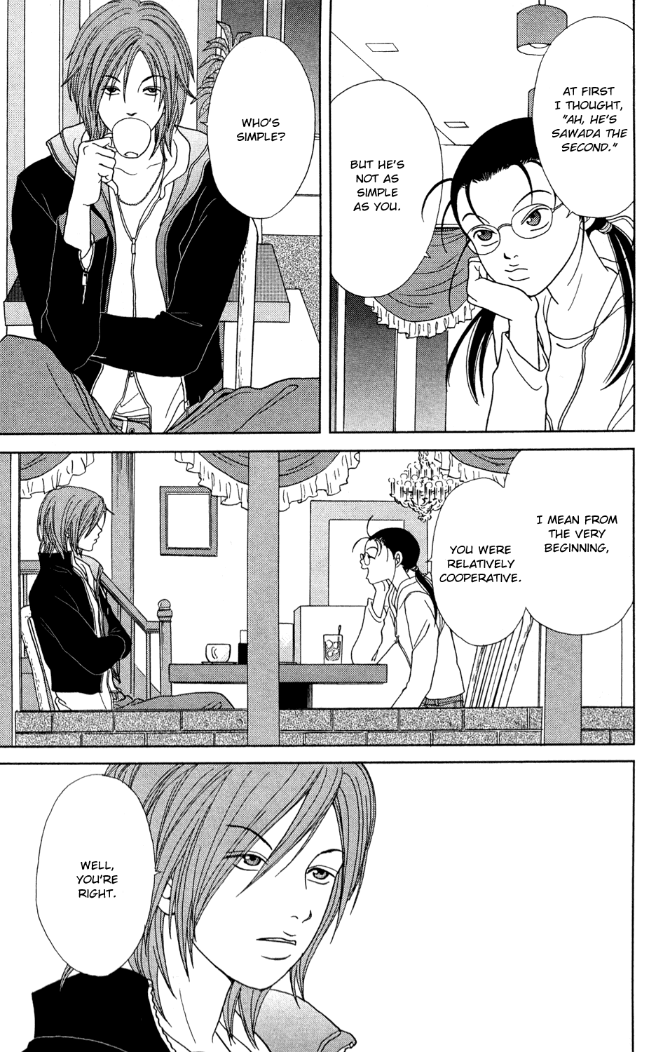 Gokusen Chapter 147.7 page 11 - Chapter 147.7: 2008 Special Bangaihen