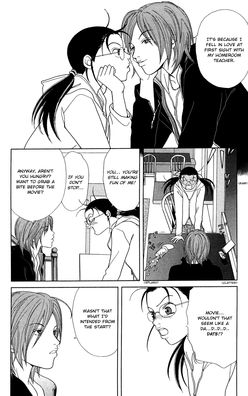 Gokusen Chapter 147.7 page 12 - Chapter 147.7: 2008 Special Bangaihen