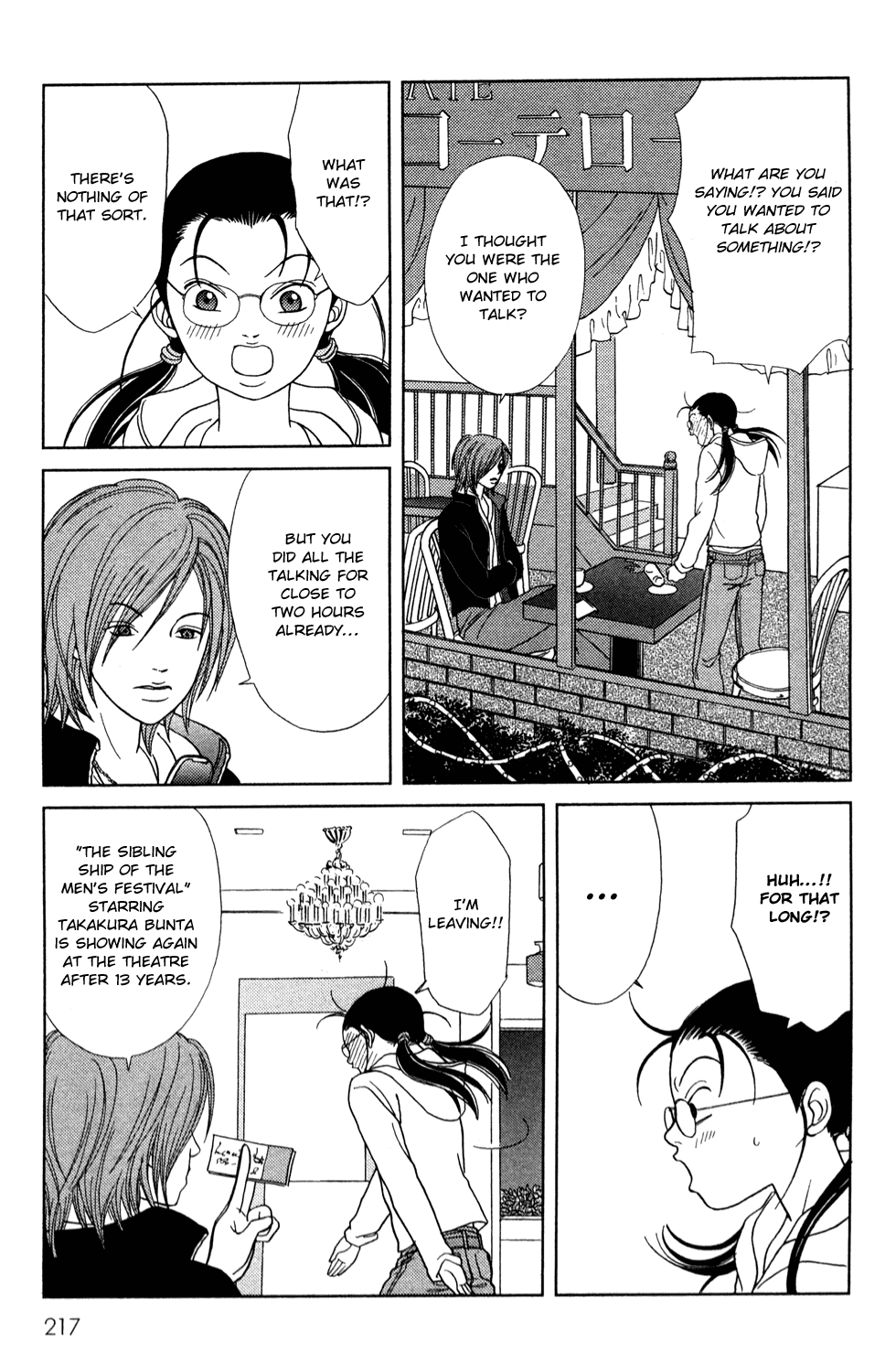 Gokusen Chapter 147.7 page 13 - Chapter 147.7: 2008 Special Bangaihen
