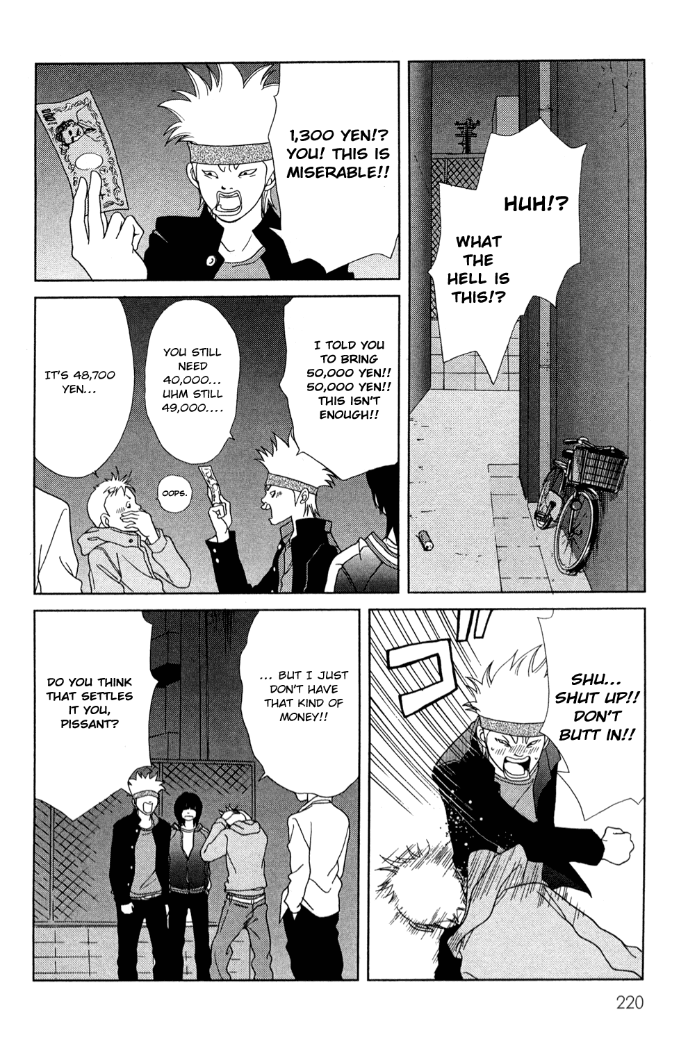 Gokusen Chapter 147.7 page 16 - Chapter 147.7: 2008 Special Bangaihen