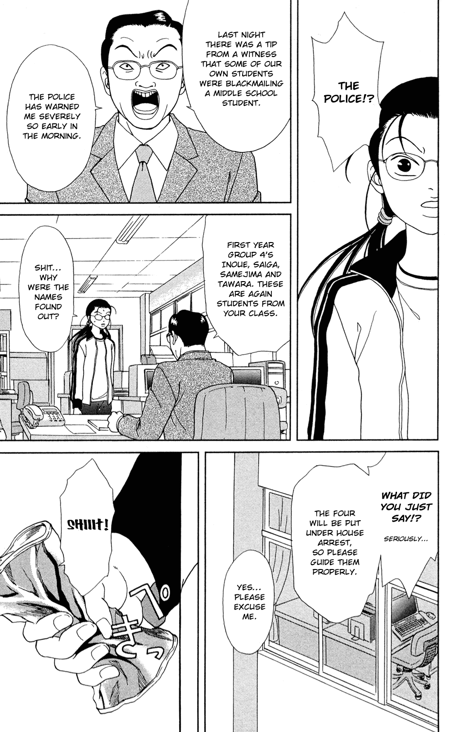 Gokusen Chapter 147.7 page 21 - Chapter 147.7: 2008 Special Bangaihen