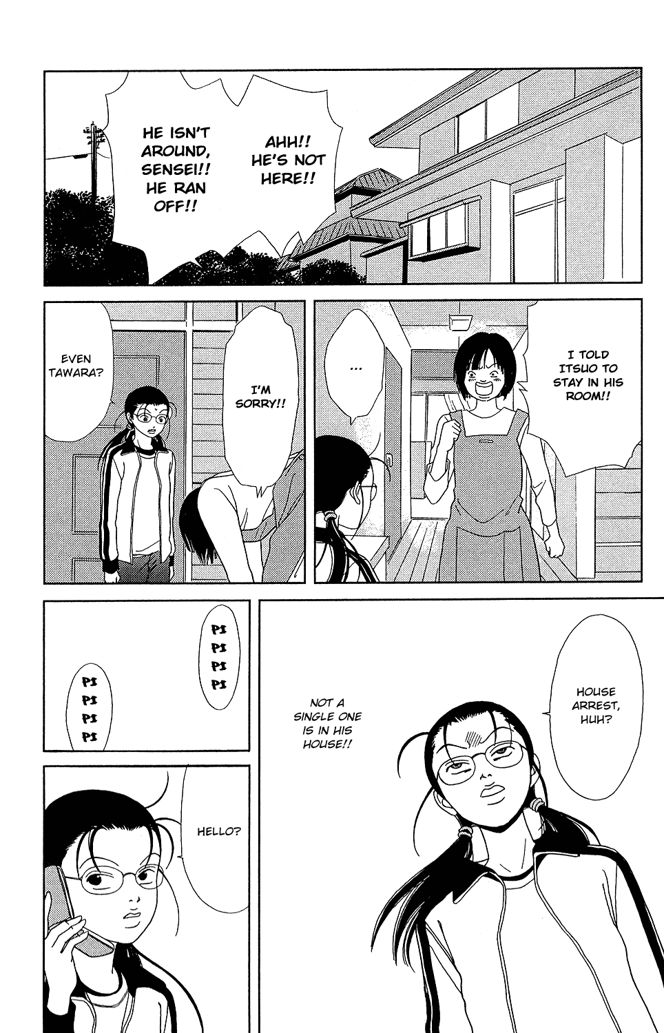 Gokusen Chapter 147.7 page 23 - Chapter 147.7: 2008 Special Bangaihen