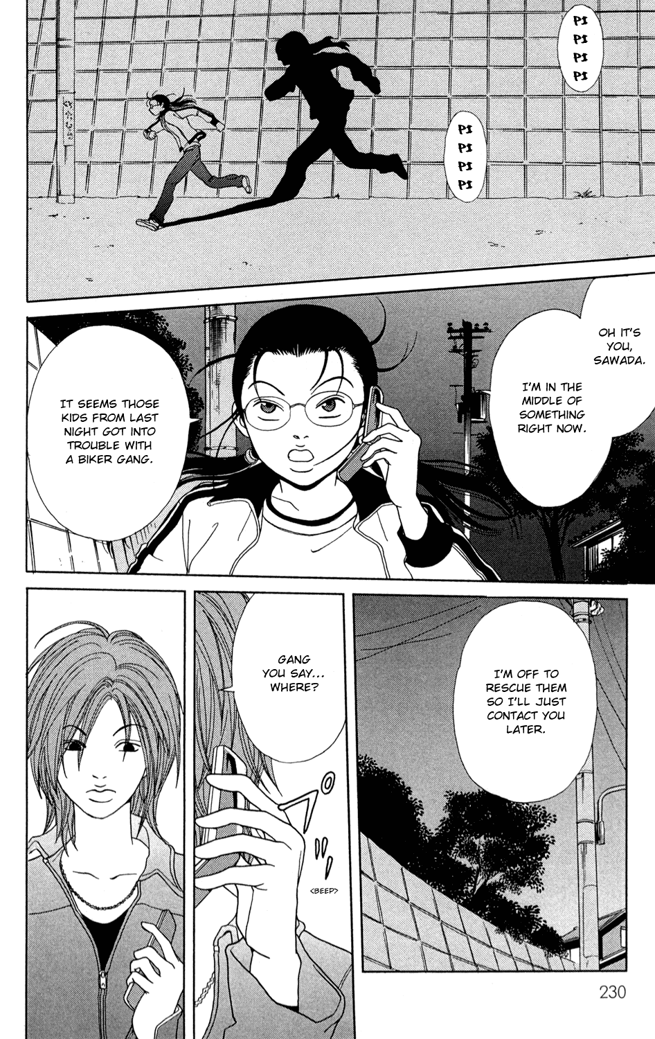 Gokusen Chapter 147.7 page 26 - Chapter 147.7: 2008 Special Bangaihen
