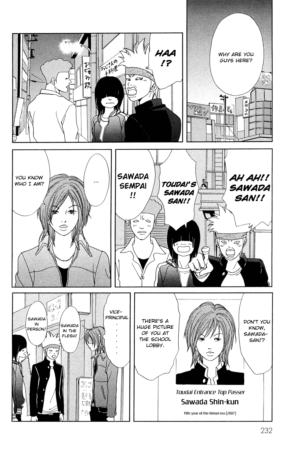 Gokusen Chapter 147.7 page 28 - Chapter 147.7: 2008 Special Bangaihen