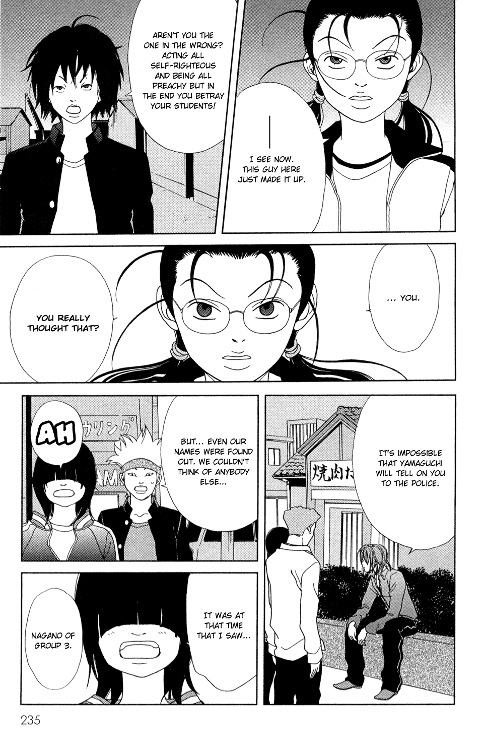 Gokusen Chapter 147.7 page 31 - Chapter 147.7: 2008 Special Bangaihen