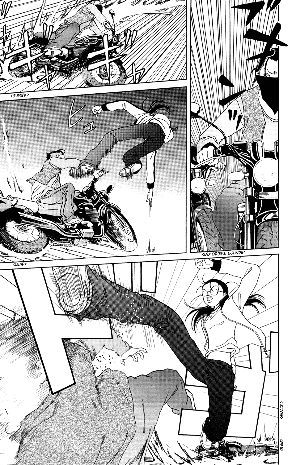 Gokusen Chapter 147.7 page 33 - Chapter 147.7: 2008 Special Bangaihen