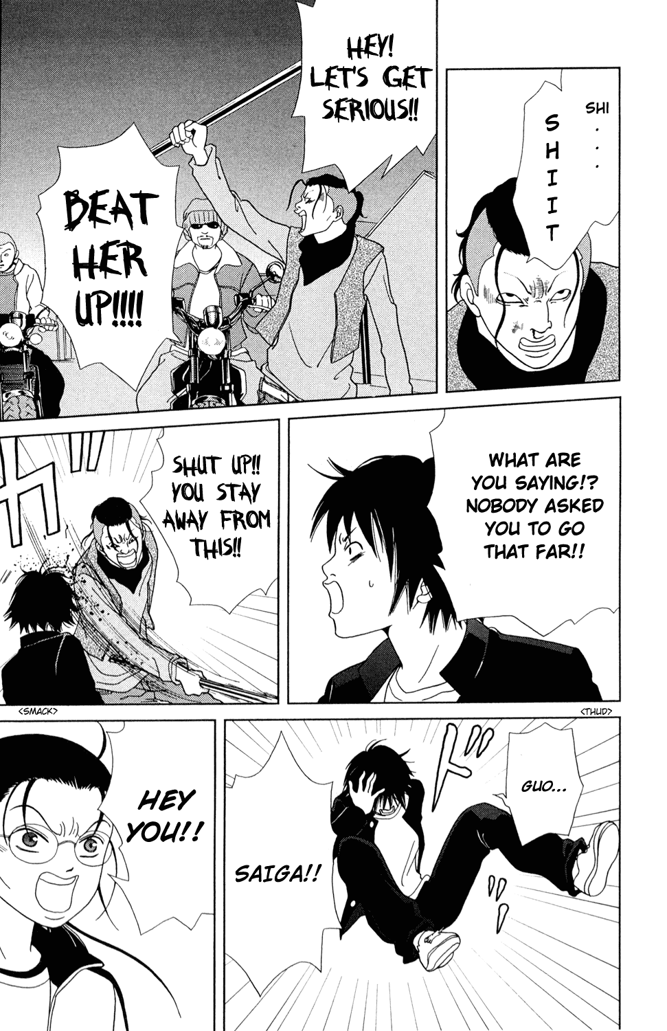 Gokusen Chapter 147.7 page 35 - Chapter 147.7: 2008 Special Bangaihen