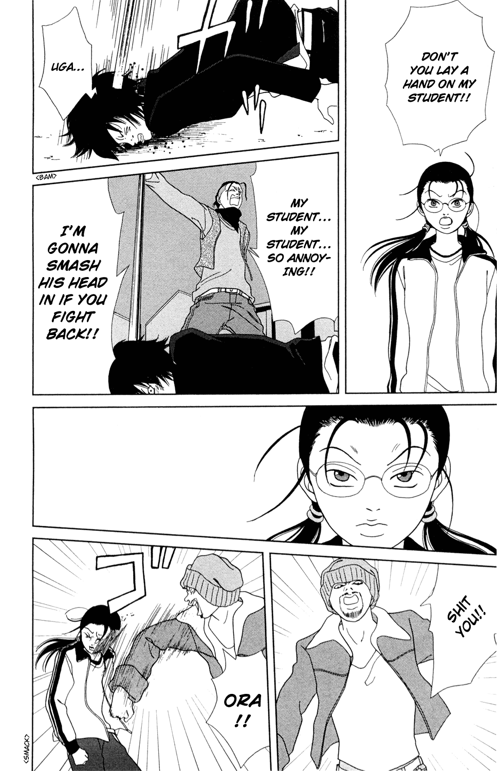 Gokusen Chapter 147.7 page 36 - Chapter 147.7: 2008 Special Bangaihen