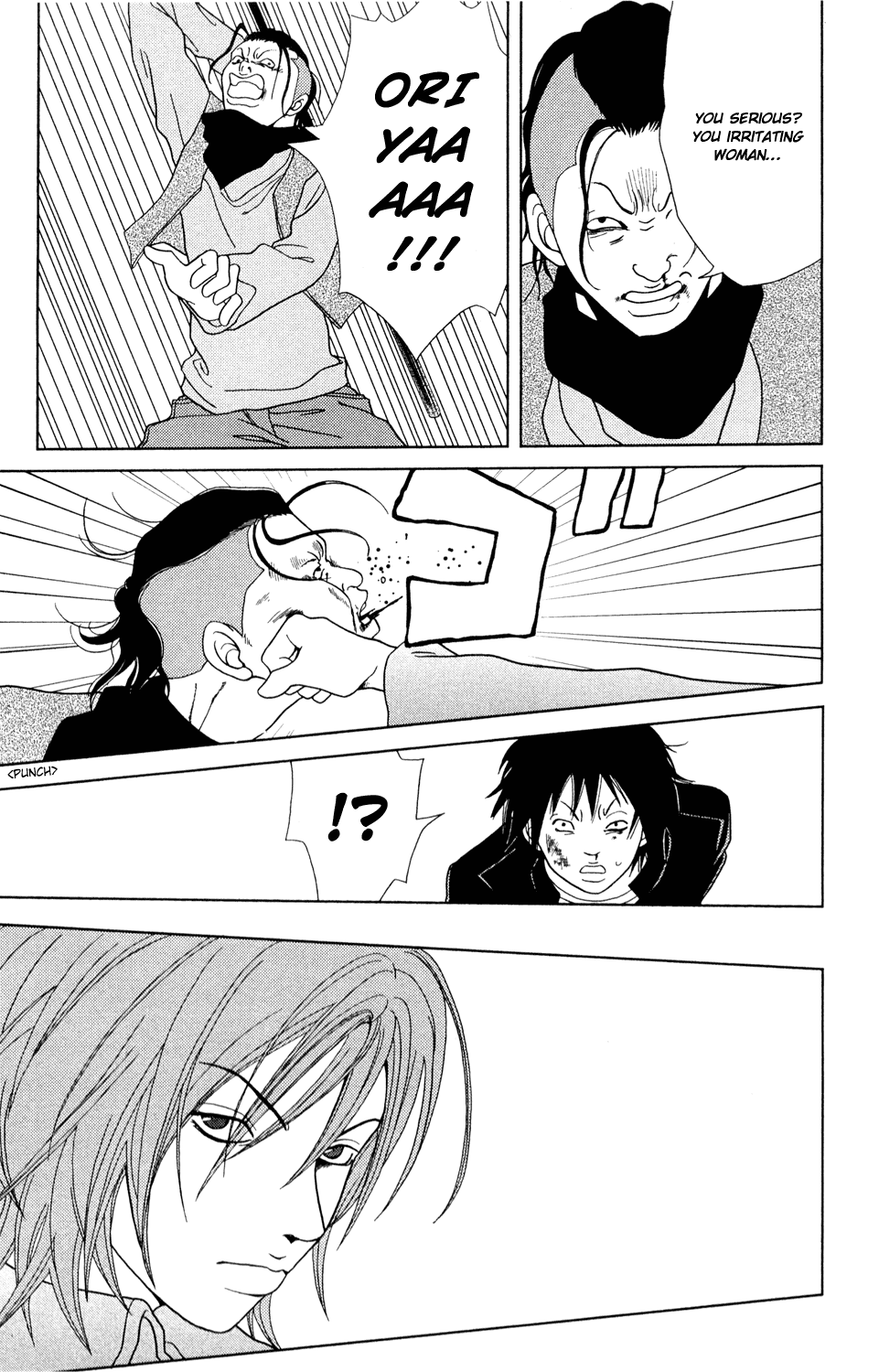 Gokusen Chapter 147.7 page 39 - Chapter 147.7: 2008 Special Bangaihen