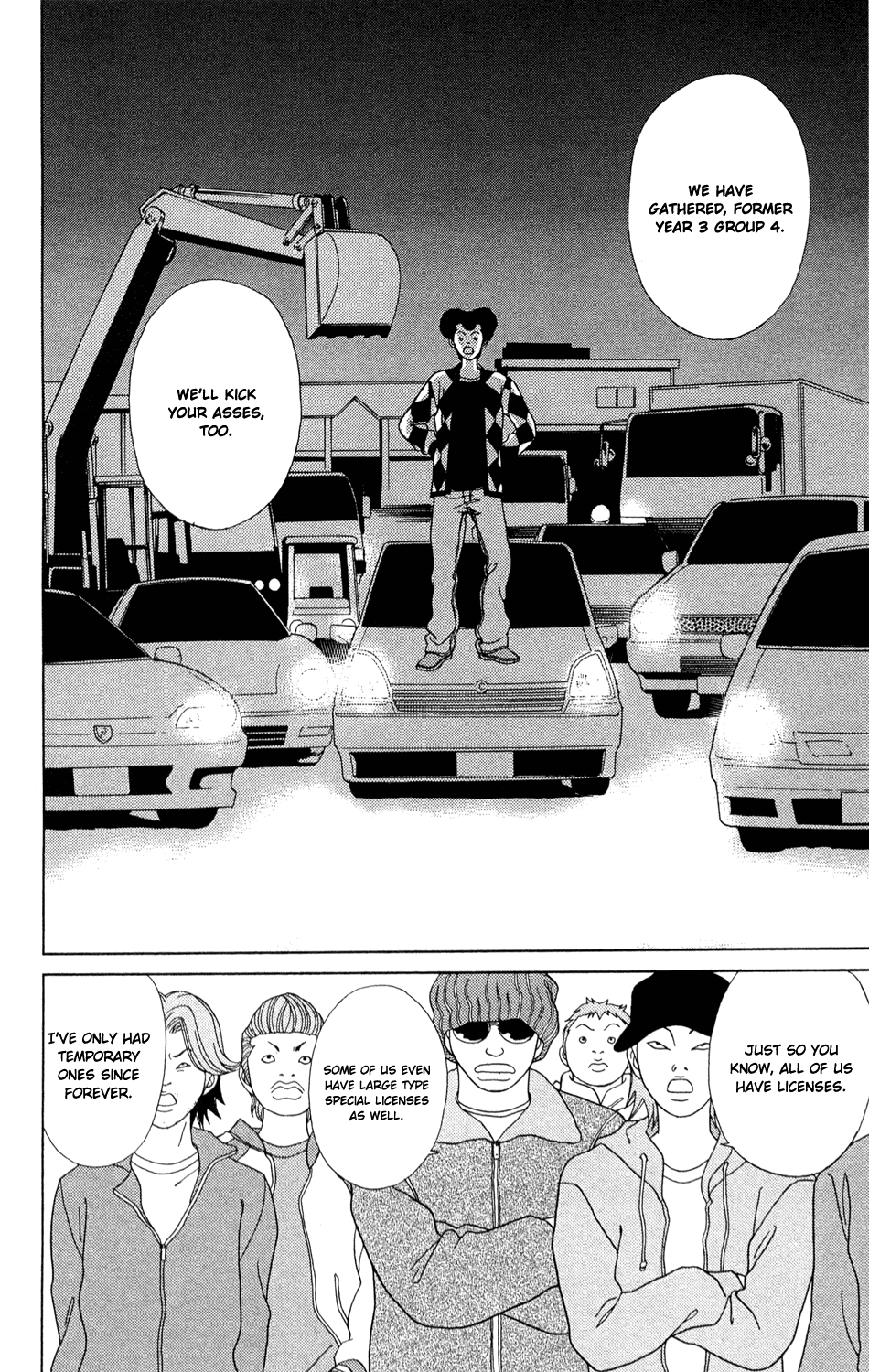 Gokusen Chapter 147.7 page 42 - Chapter 147.7: 2008 Special Bangaihen