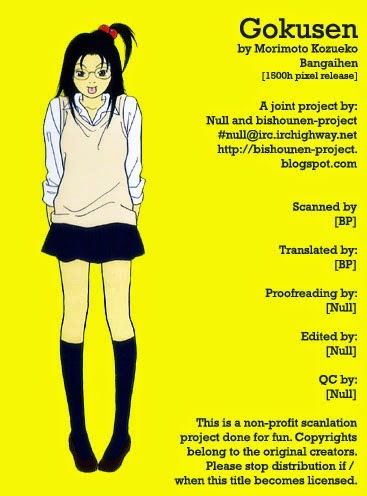 Gokusen Chapter 147.7 page 50 - Chapter 147.7: 2008 Special Bangaihen