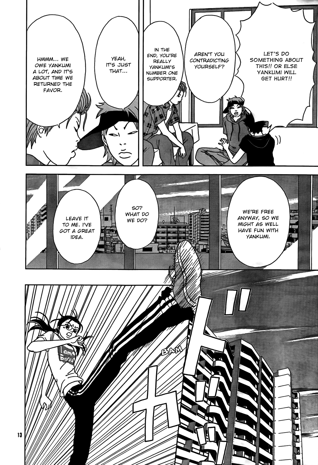 Gokusen Chapter 147.8 page 15 - Chapter 147.8: 2009 Special