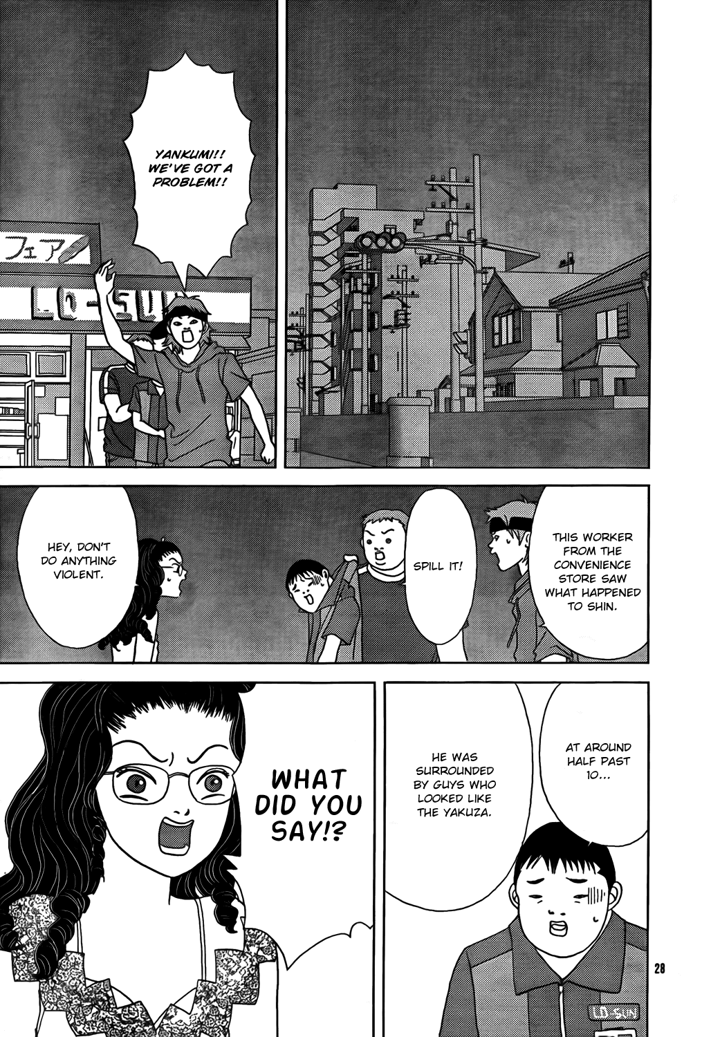 Gokusen Chapter 147.8 page 30 - Chapter 147.8: 2009 Special