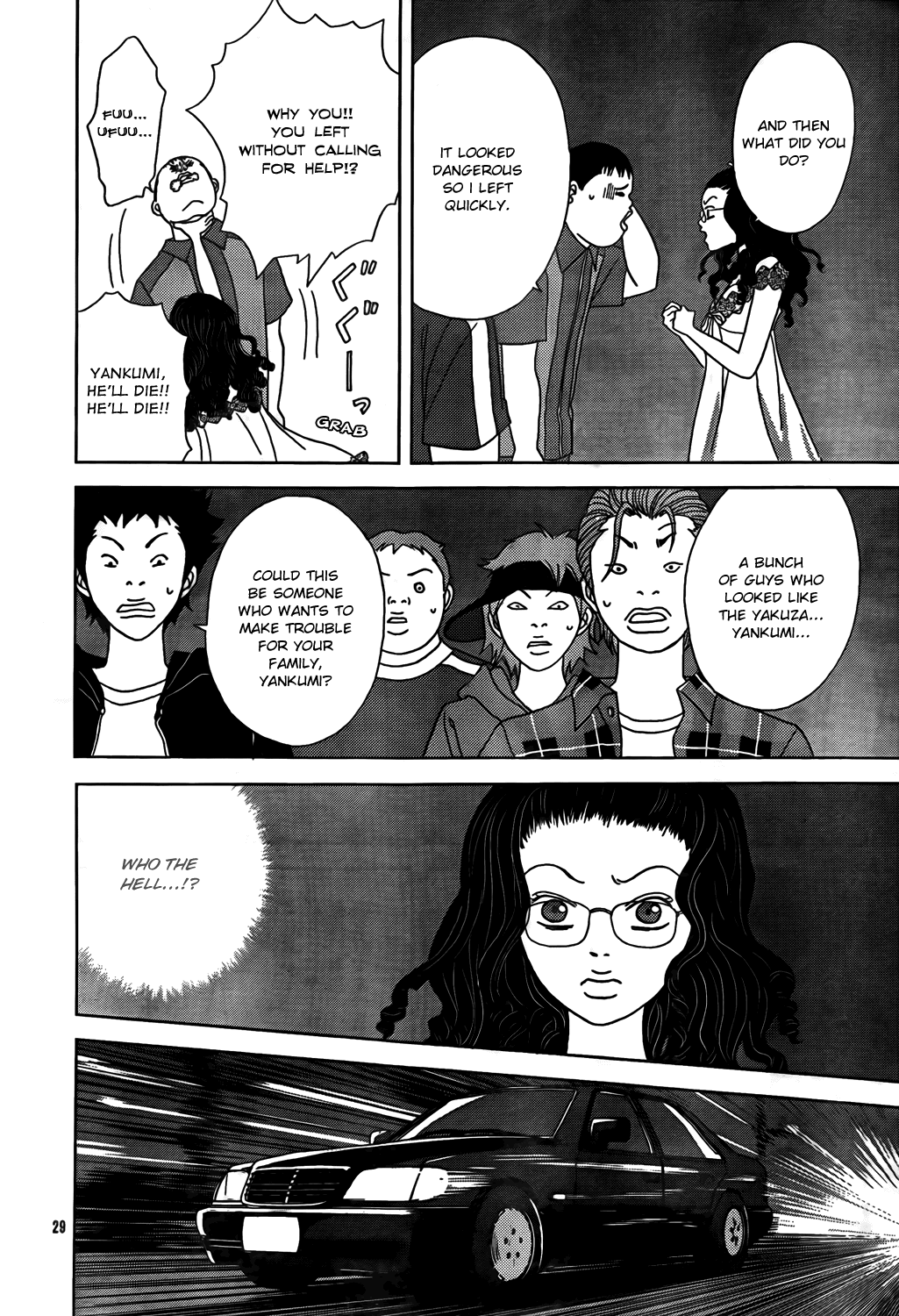 Gokusen Chapter 147.8 page 31 - Chapter 147.8: 2009 Special