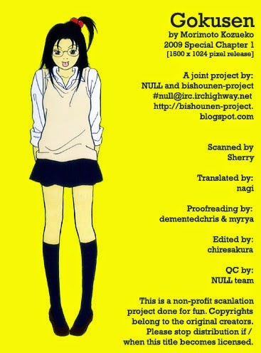 Gokusen Chapter 147.8 page 35 - Chapter 147.8: 2009 Special