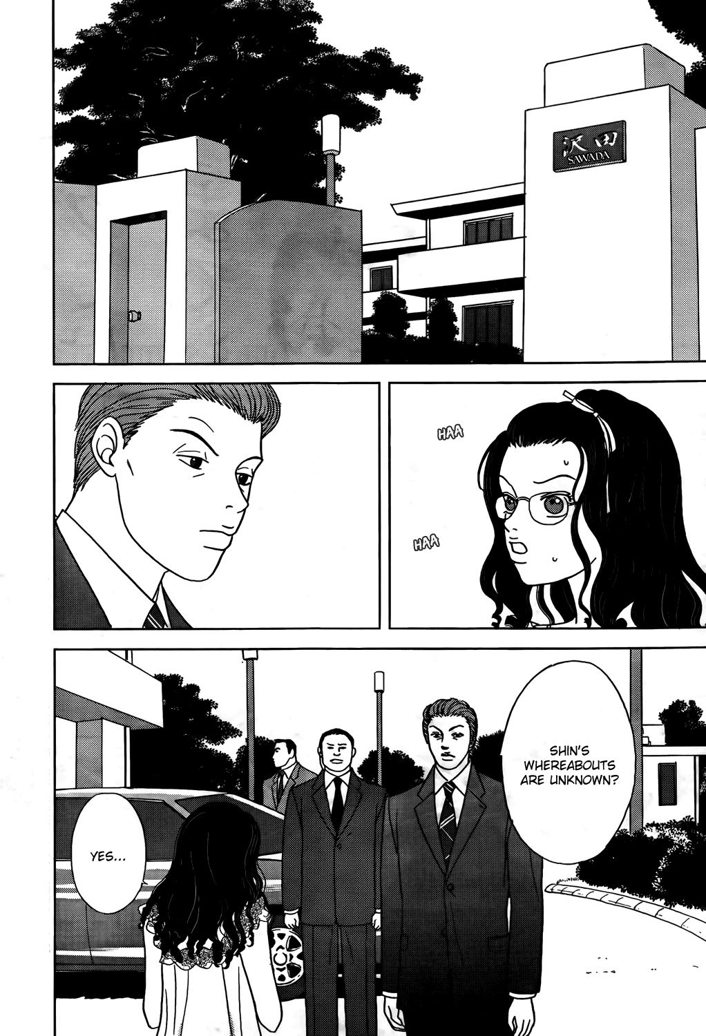 Gokusen Chapter 147.8 page 38 - Chapter 147.8: 2009 Special