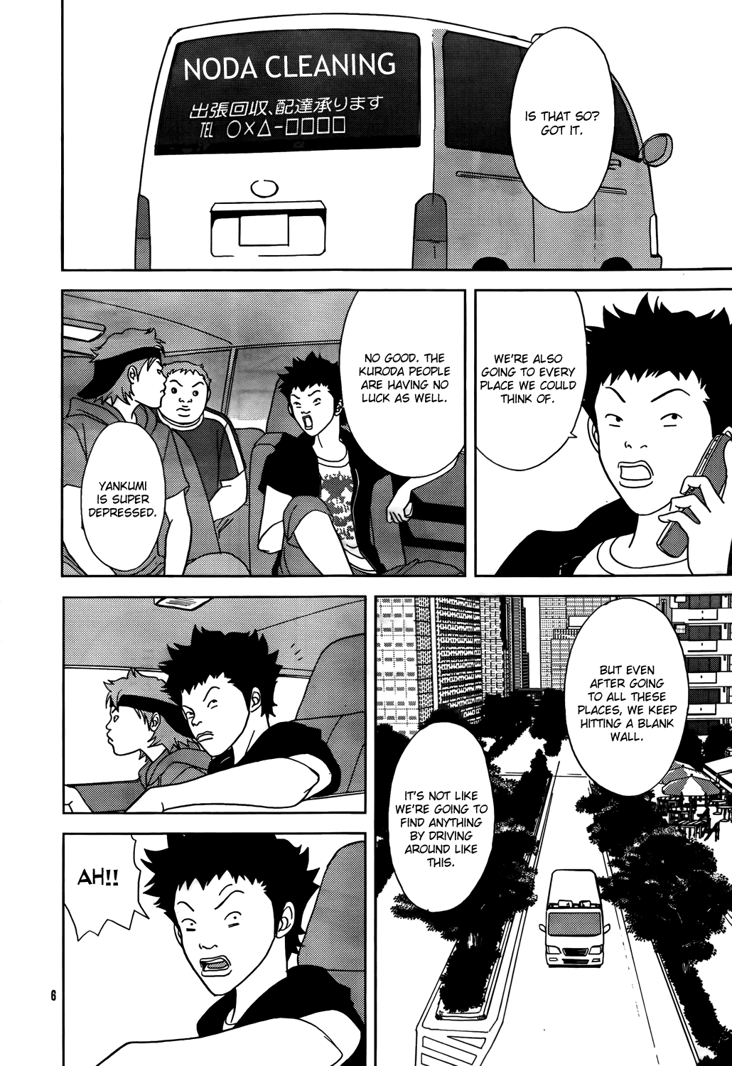 Gokusen Chapter 147.8 page 42 - Chapter 147.8: 2009 Special