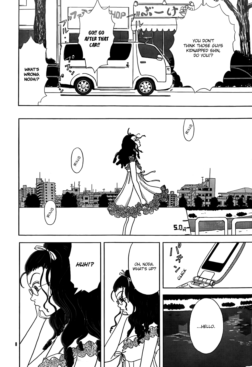 Gokusen Chapter 147.8 page 44 - Chapter 147.8: 2009 Special