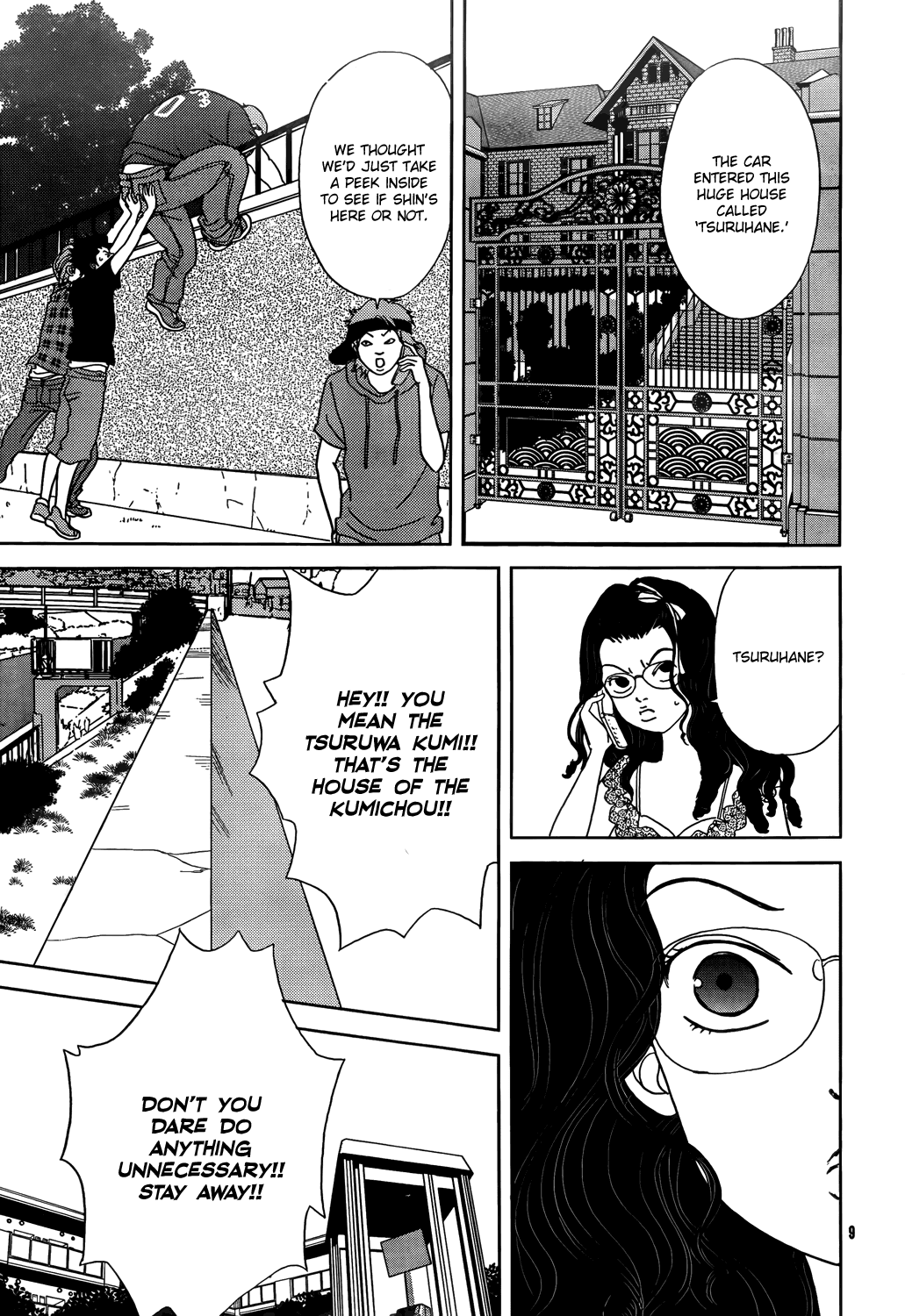 Gokusen Chapter 147.8 page 45 - Chapter 147.8: 2009 Special