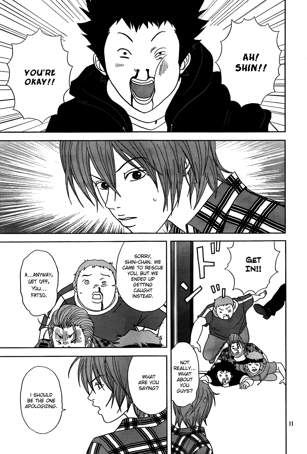 Gokusen Chapter 147.8 page 47 - Chapter 147.8: 2009 Special